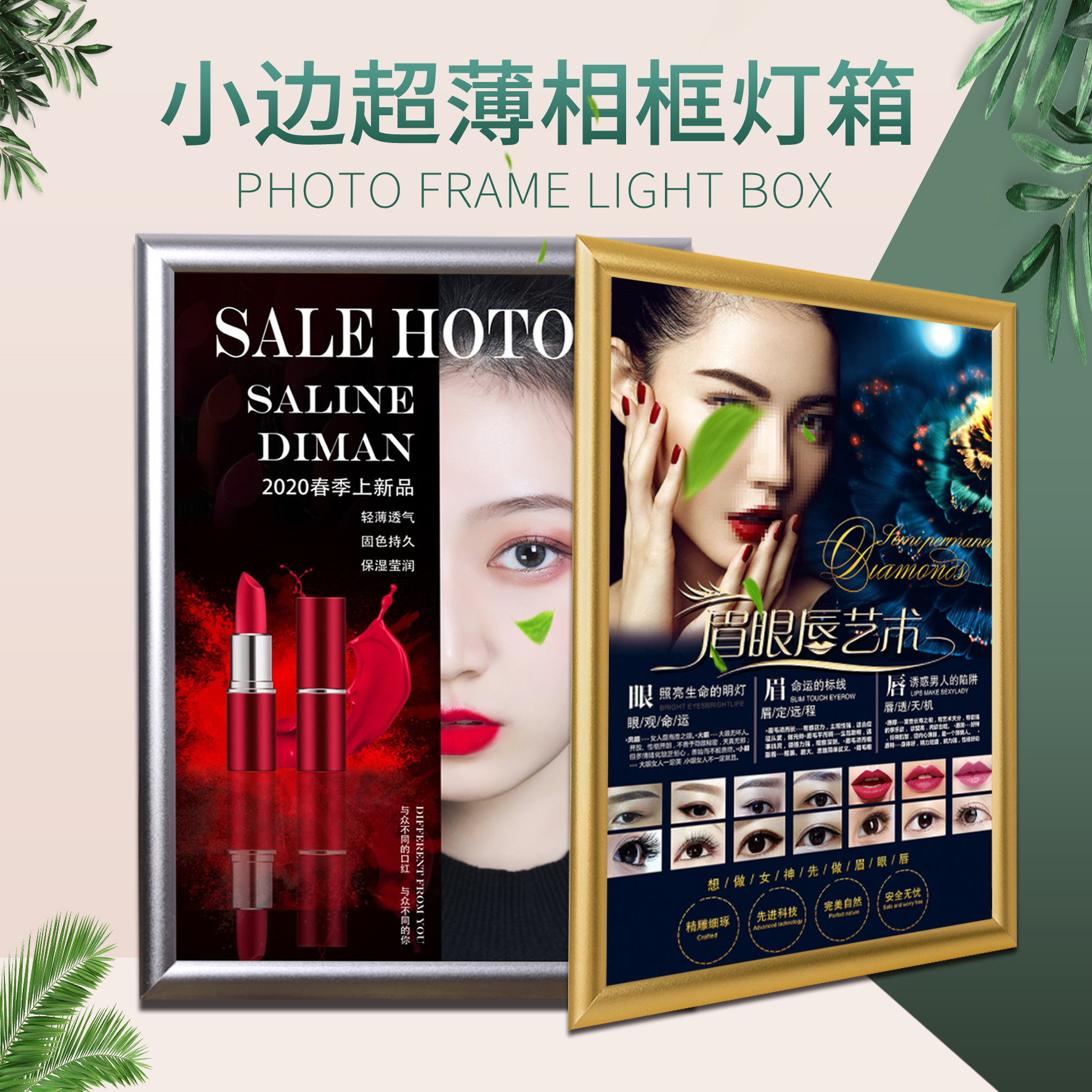 Aluminum alloy open frame Elevator advertising frame Narrow edge simple hanging wall poster frame Photo frame Cultural frame Light box