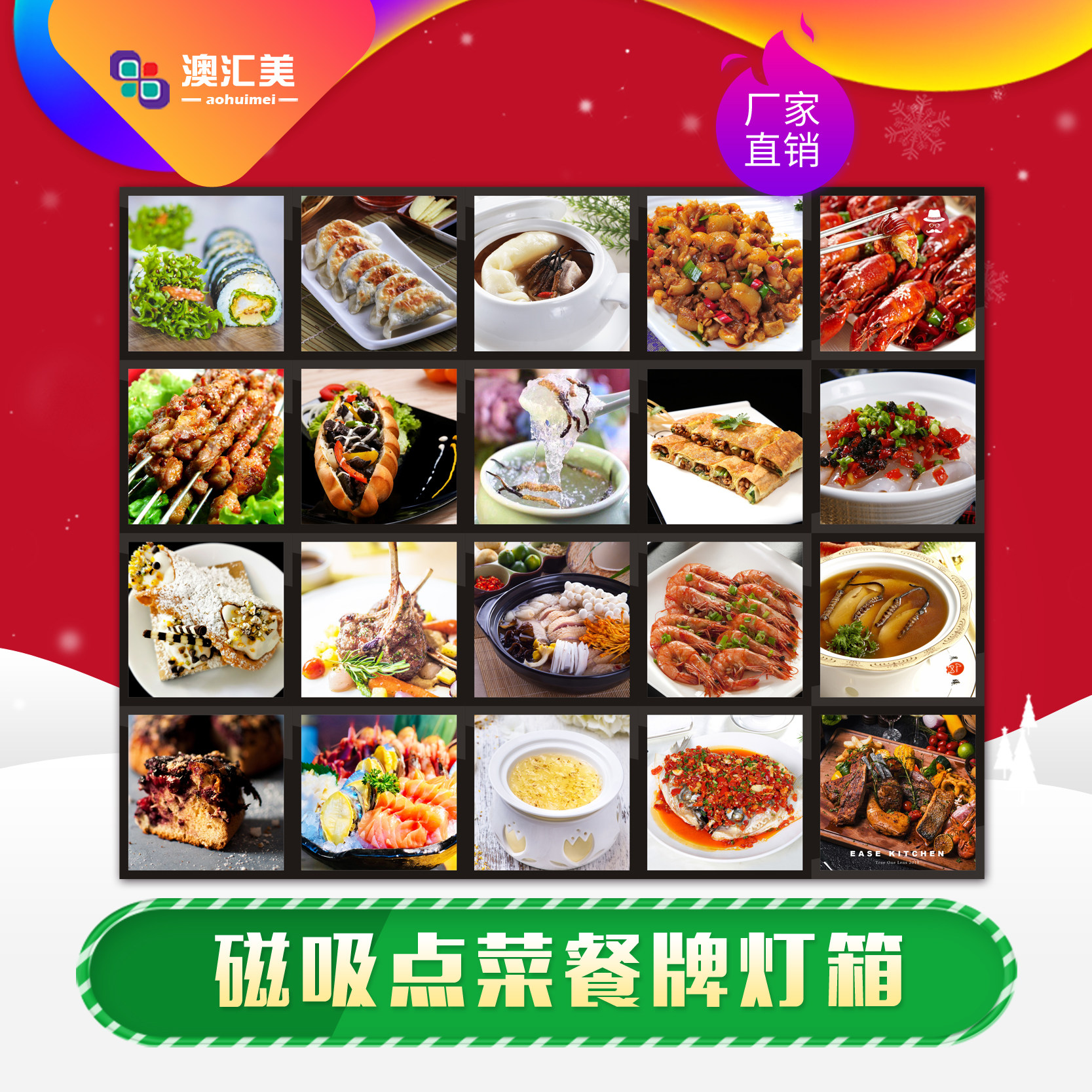 Hotel wireless magnetic LED food card Recipe ultra-thin a la carte light box Hotel ordering advertising sign display card