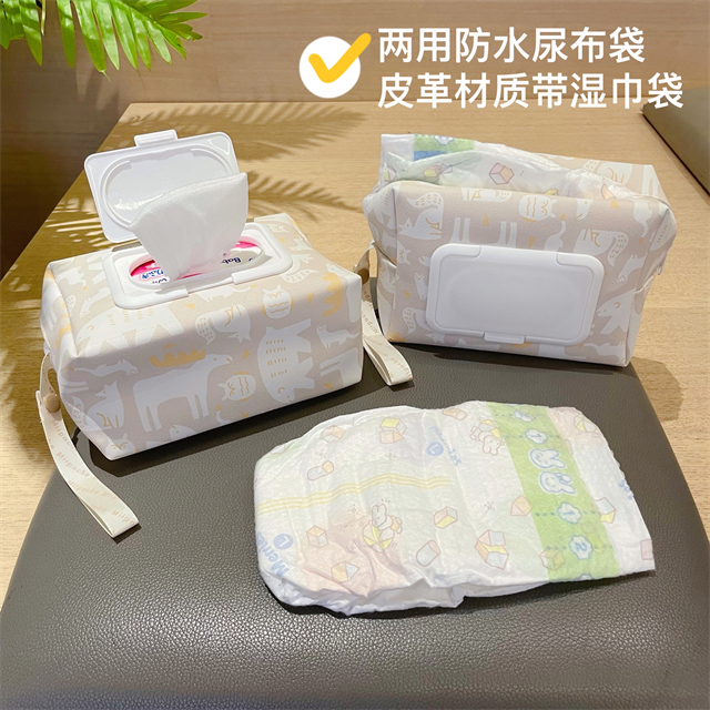 45-day single leather diaper bag baby wet towel box diaper bag hand carrying mommy bag urine pants containing hanging bag-Taobao