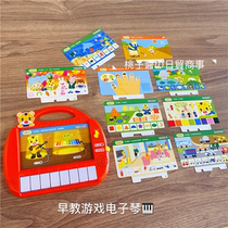 Qiaohu electronic organ young edition early education cognitive toys educational toys parent-child interaction learning ancient poetry 2-3 year old toys