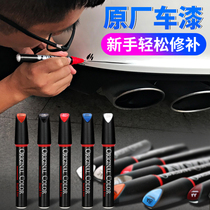 (For consolidation)Taiwan Hong Kong Macau and other regions of foreign markets All models of car paint refill pens