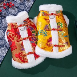 Year of the Dragon Dog Clothes for Autumn and Winter, Warm and Leash-Compatible, Suitable for Teddy, Bichon, Pomeranian, and Kittens, Festive Winter Cotton Coat