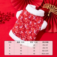 Красный цветок