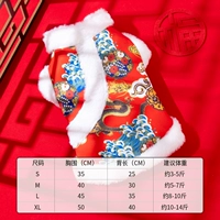 Красный дракон