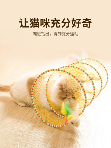 Кошка, игрушка, кошачья туннель дразнил кошачьи палочка, буровая пещера с самоповреждением, складная длинная стержень, кусающие перья кошки