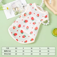 Маленькая клубника