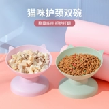 Кошачья чаша анти -блюдо подбородок милый питомец -миска для собачьей чаши для собачья чаша защита шейки матки