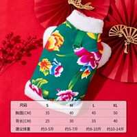 Зеленый цветок [может быть в ловушке]