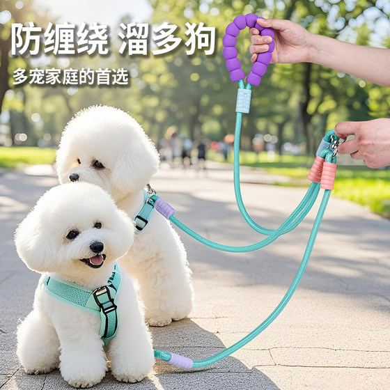 One-to-two dog leash for walking two dogs, anti-entanglement for two puppies when going out, multi-dog foam double-headed dog leash