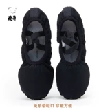 北舞 Белая и черная танце