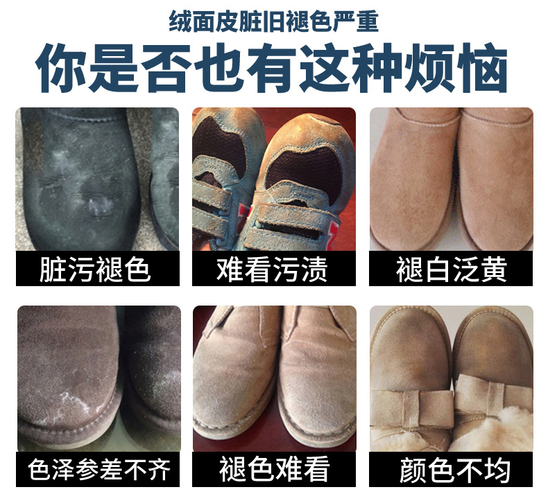 Giày lông lộn làm sạch chăm sóc giày flannel chà giày bột làm sạch da điều trị chất lỏng chống da phổ quát phun - Phụ kiện chăm sóc mắt dung dịch vệ sinh giày da trắng