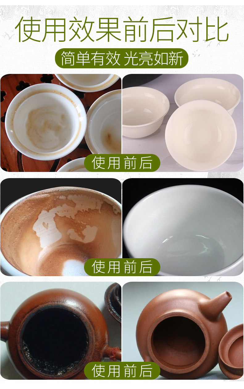 Чайные очиститель детализации_05.jpg