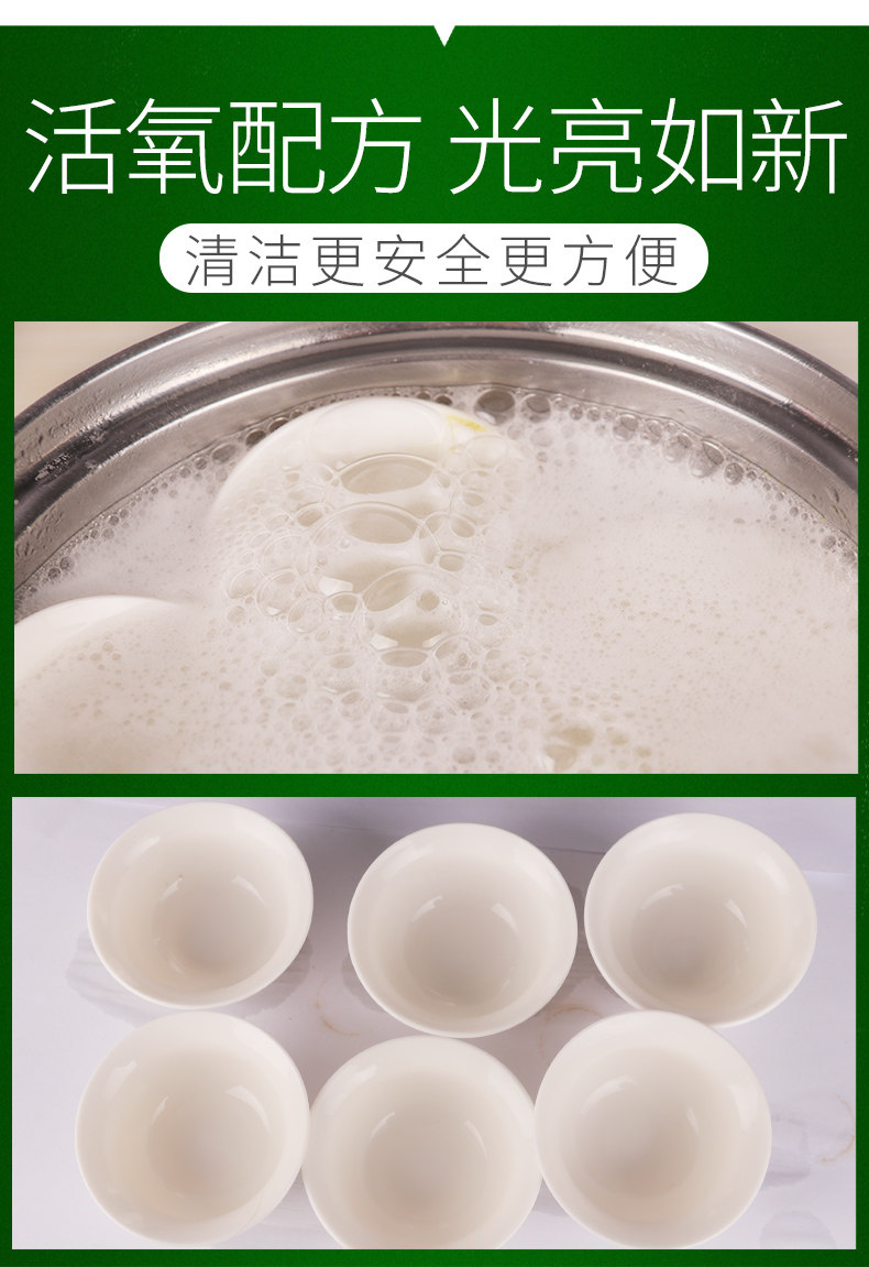 Чайные очиститель детализации_06.jpg