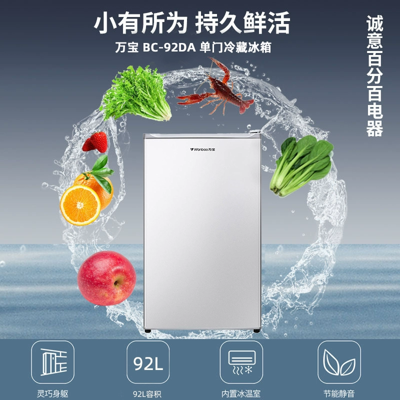 Wanbao BC-92DA tủ lạnh nhỏ hộ gia đình nhỏ ký túc xá nhỏ cho thuê tủ lạnh một cửa tủ lạnh siêu nhỏ cho kho lạnh - Tủ lạnh