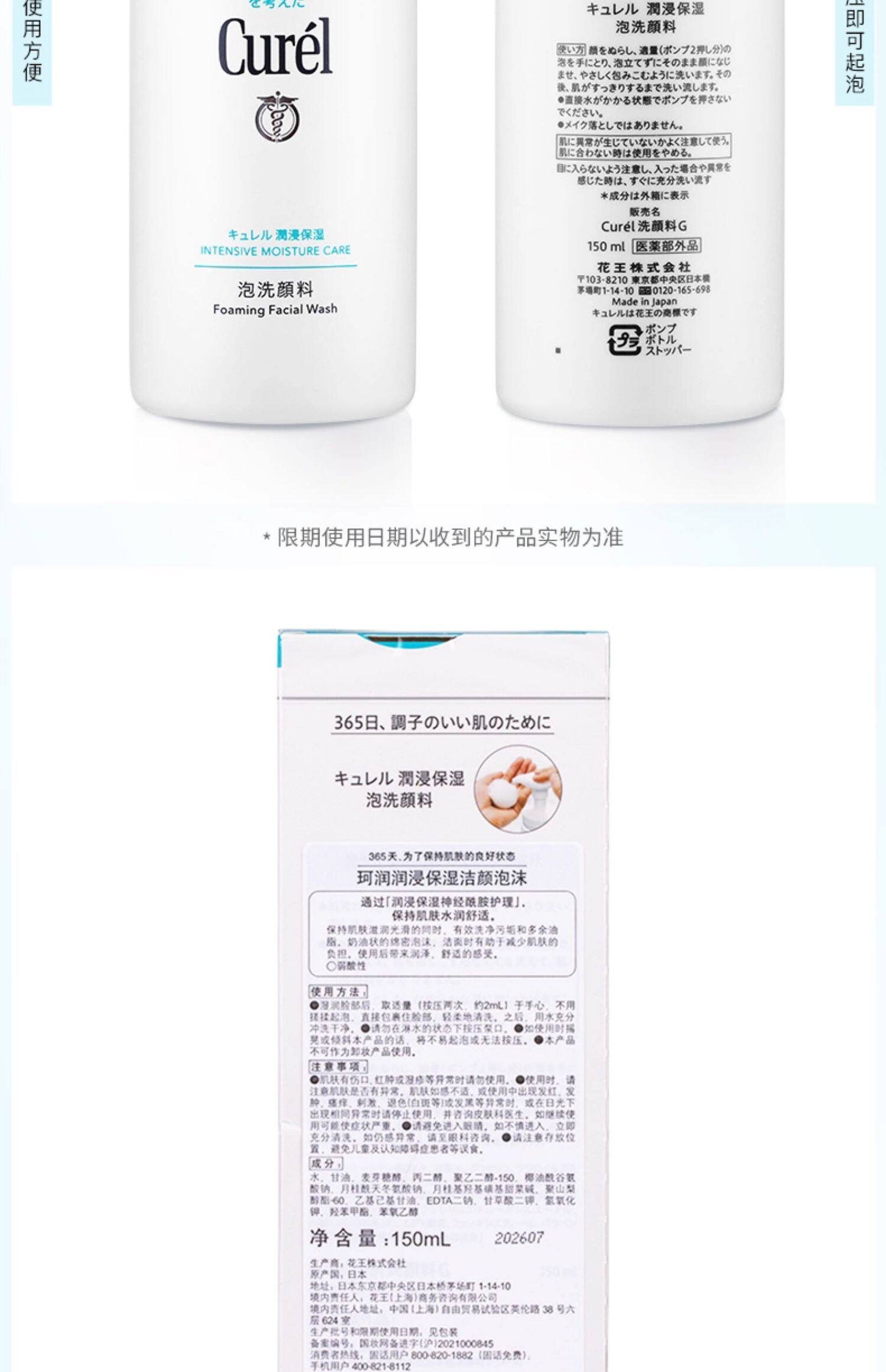 O1CN01NlEOYl1iOAN7LL7r0_!!2776344402 - 综合资讯 信息精选 机遇精觅精选天下