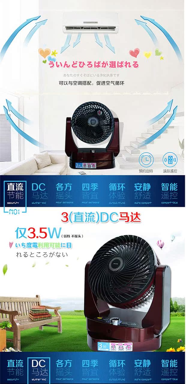 quạt cầm tay Nhật Bản Morita Morita nhà thông minh điều khiển từ xa DC quạt chu kỳ quạt thời gian sàn quạt bàn - Quạt điện quạt điều hòa boss