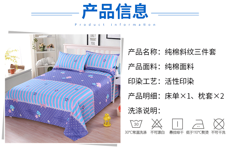 Khăn trải giường bằng vải cotton đơn chăn đơn che phủ giải phóng mặt bằng tăng 炕 đơn ba mảnh tùy chỉnh - Khăn trải giường tấm ra trải nệm