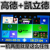 Great Wall Haver H6M4H5 specific speed T5 Magic speed H2 Huayang navigation map upgrade Gaode V47 plus Kailide