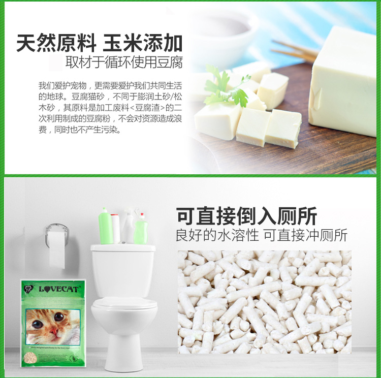 Win Dole Pet / love Tofu Corn Cat Litter Cat Khử mùi nước Làm dịu cây Đậu phụ Cat Litter 6L - Cat / Dog Beauty & Cleaning Supplies lược chải lông cho chó