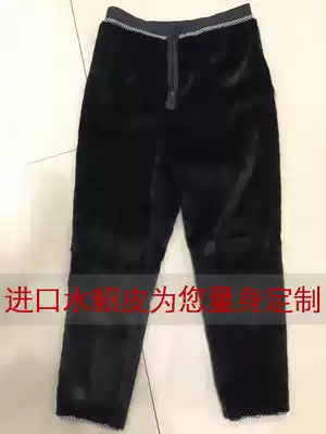 Imported mink leather pants men's mink fur leather pants men's and women's fur warm cotton pants autumn and winter