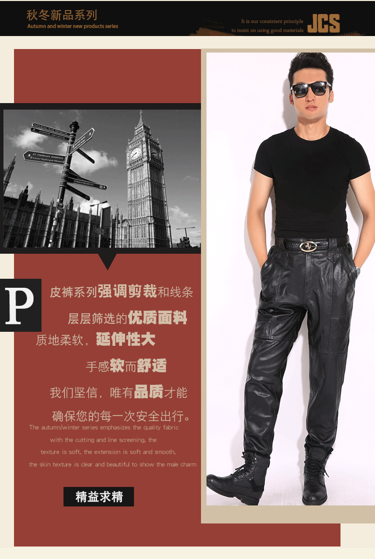 Quần da nam da xe máy lỏng lẻo chống quạt quần da cao eo chống mài mòn Quần da trung niên nam dày mùa đông quần kaki