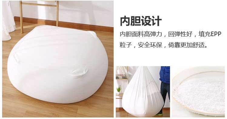 Muji kiểu Nhật phòng ngủ ban công beanbag beanbag ghế sofa beanbag cửa sổ vịnh tatami - Ghế sô pha ghế sofa cao cấp