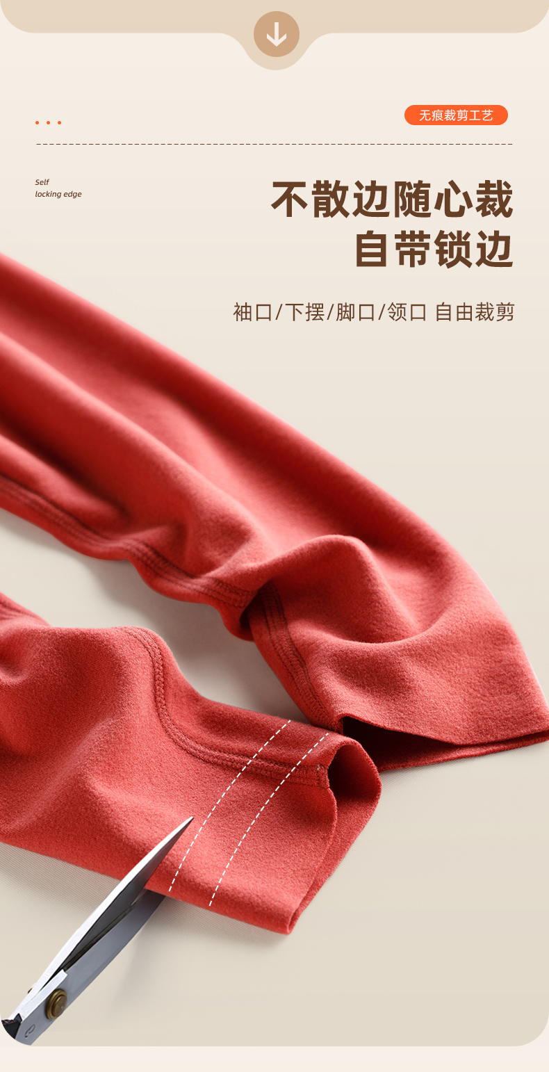 顶瓜瓜 儿童 双面磨绒 无痕秋衣套装 图8