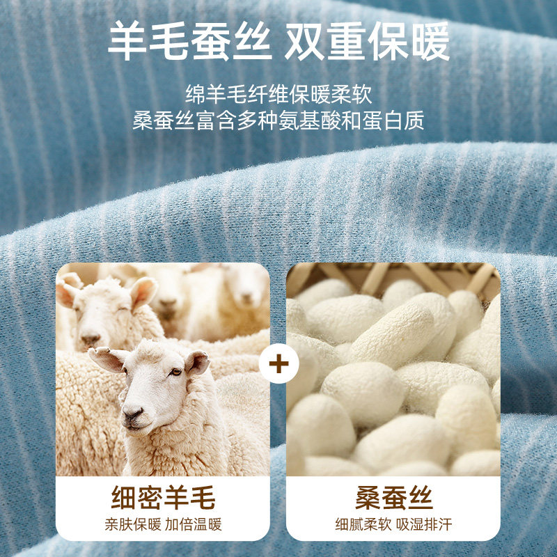 顶瓜瓜  A类安全等级 5A抑菌 含羊毛蚕丝 儿童保暖内衣套装 天猫优惠券折后￥39.9包邮（￥49.9-10） 100-160cm码多色可选 淘金币可抵扣￥1.49