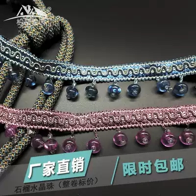 Pastoral encryption small water drop curtain crystal bead pendant lace decoration Tassel Hem hanging bead accessories