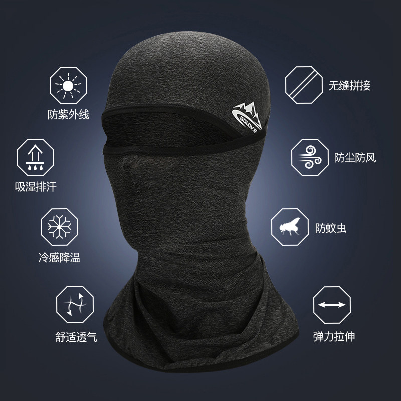 Sunscreen Mask Full Face Ice Silk Anti-UV Neck Protection Scarf Face Scarf Turban Head Cover Sports Summer Head Cover