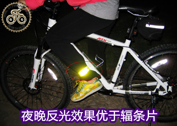 Sticker pour vélos - Ref 2282241 Image 4