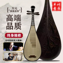 Pipa musical instrument rosewood childrens beginners entry-level chicken wing wood pipa adult professional use for grade examination playing pipa