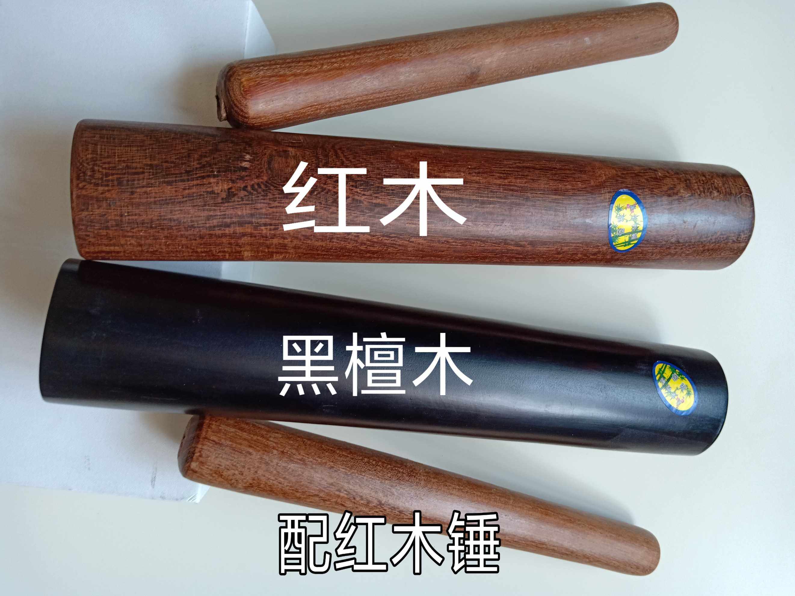 Yu drama Bang Bang black sandalwood red wood preparation percussion Wooden Musical Instrument Custom Manufacturer Direct Sales Pure Bang