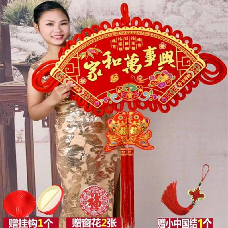 China knot fan pendant living room large Fu zi Spring Festival festive decoration new house housewarming gift pendant
