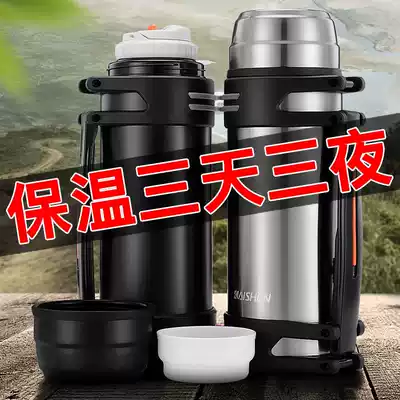 304 stainless steel insulation pot outdoor large capacity thermos cup for men and women portable car travel kettle household thermos