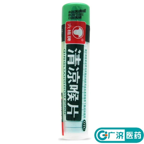 六棉牌 Прохладные таблицы горла 16 кусочков эвакуационного ветра и тепла, очистка горла для тепла ветра, холода, отека горла и боль