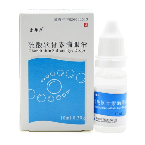 爱馨乐 Сульфатные хрящевые капли глазные капли 10 мл: 0,3 г*1 Поддержка повреждения роговицы роговицы язва роговицы