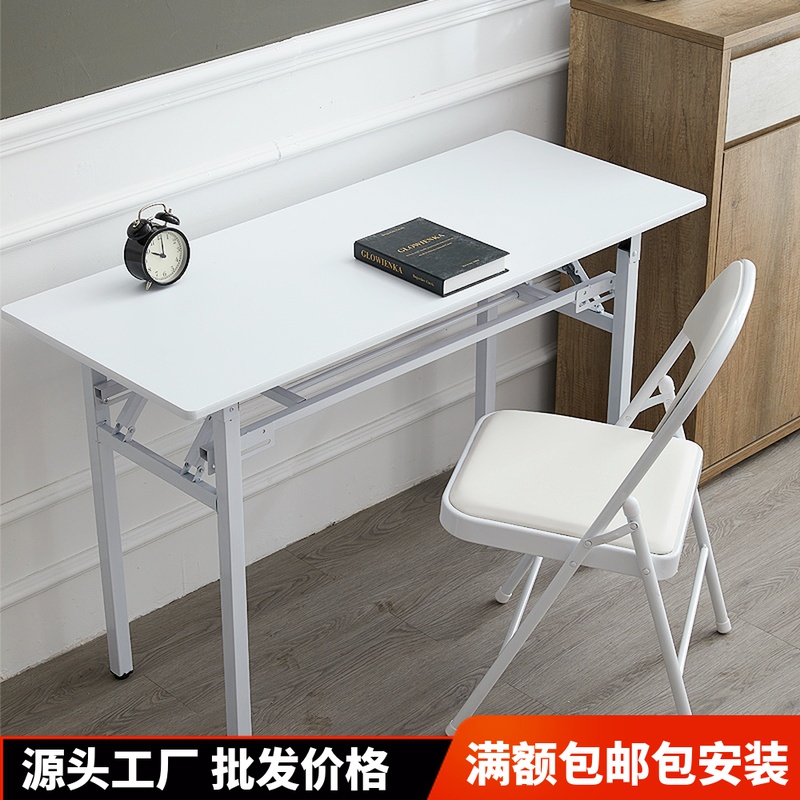 Easy folding rectangular desk meeting long-strip training tablesStudent table deskTable deskTable