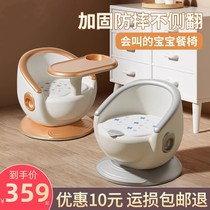 German dining chair baby baby home multi-functional bench eating back seat baby screaming chair childrens stool