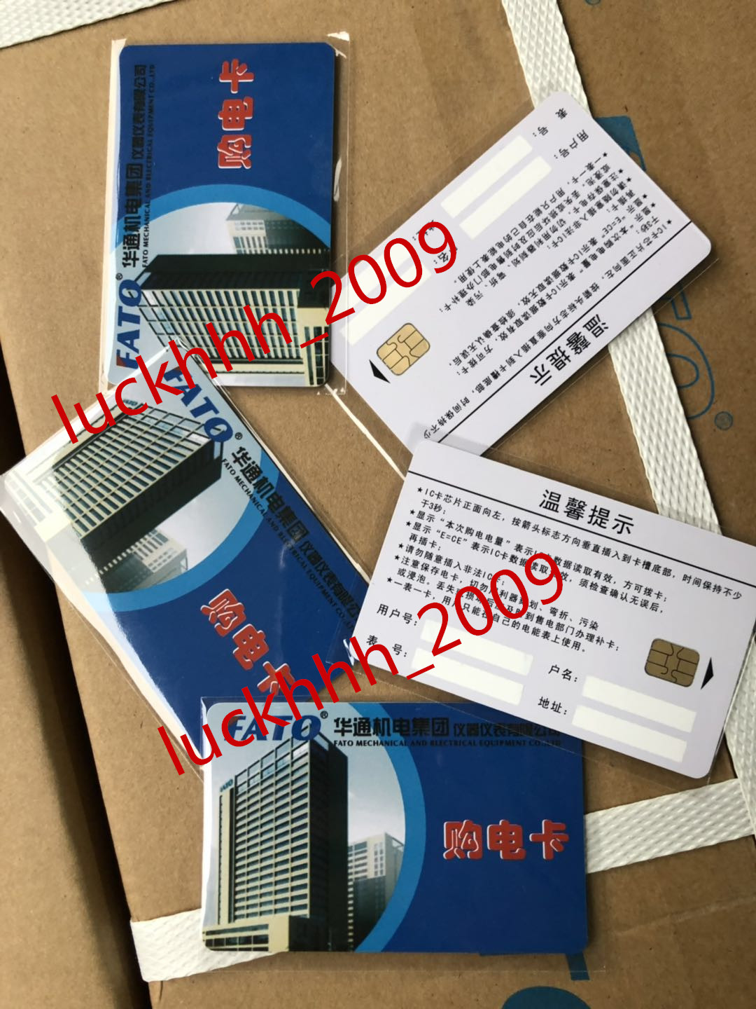 Special price direct selling FATO Huatong DDSY877 DTSY877 single-phase prepaid IC card