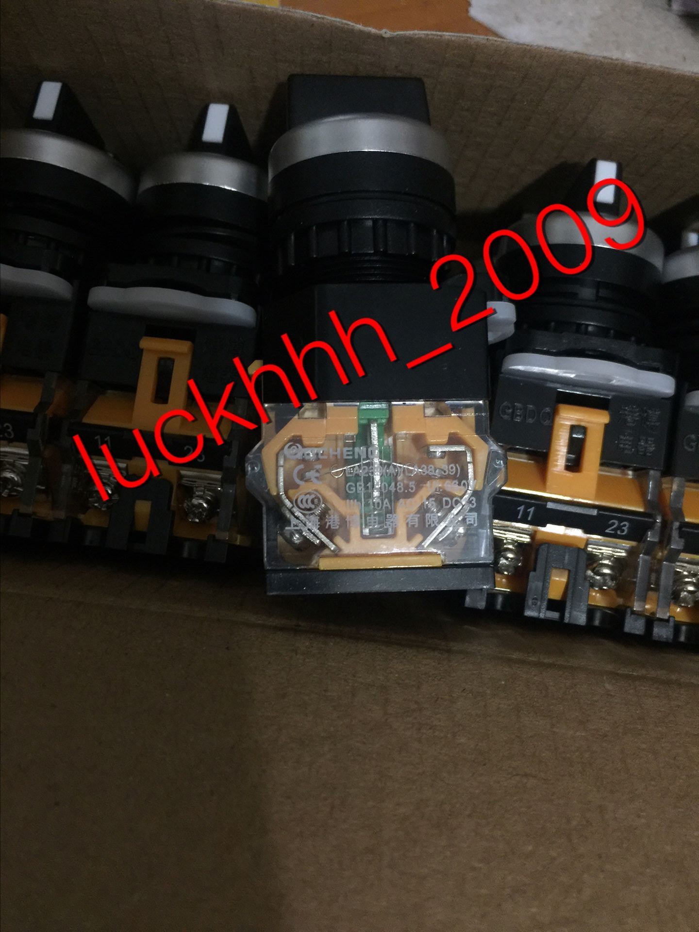 Shanghai Gangbo second gear knob LA38-11X 2