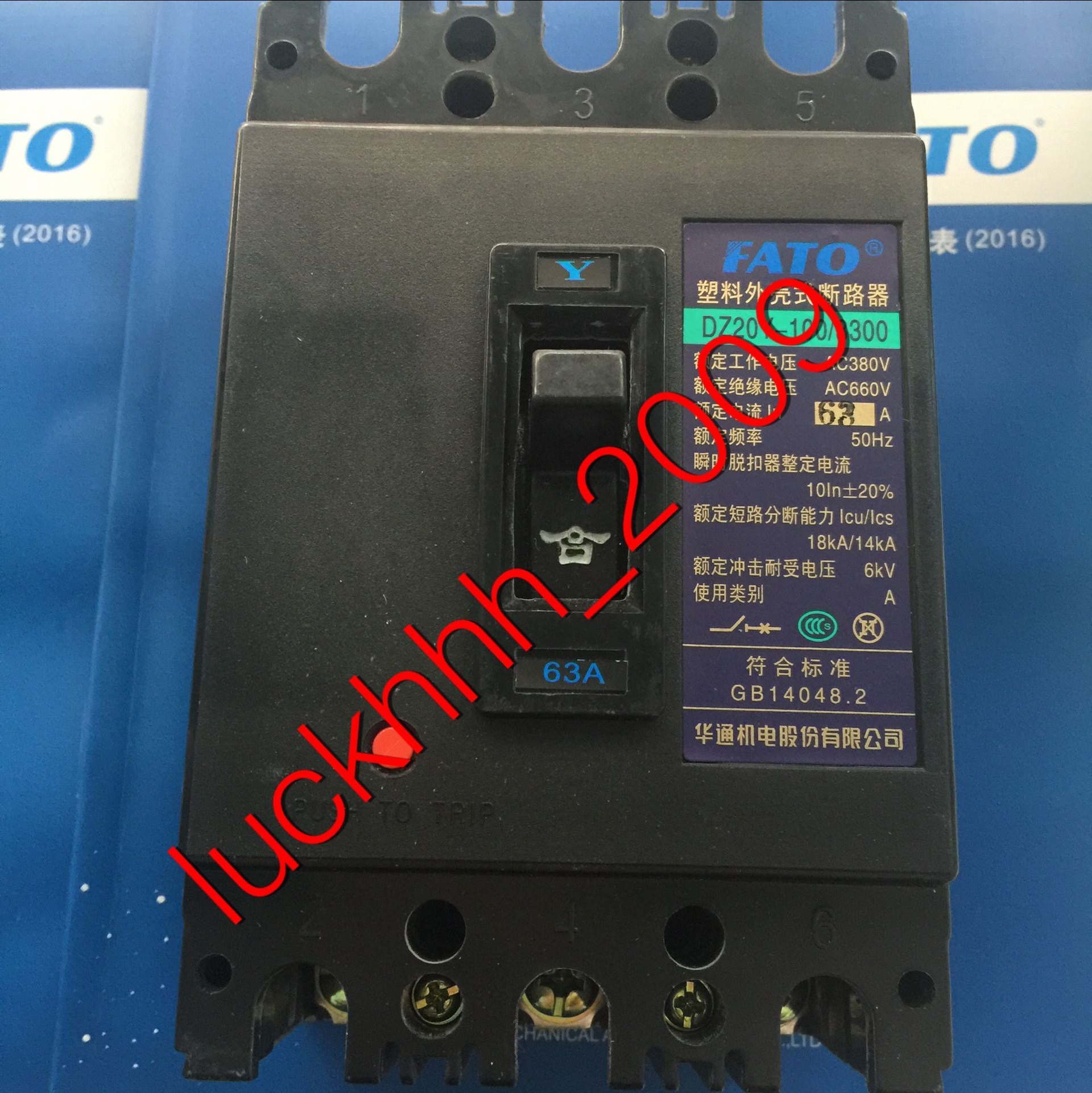 Special price direct selling original factory FATO Huatong electromechanical air switch plastic shell breaker series DZ20Y-225 4300