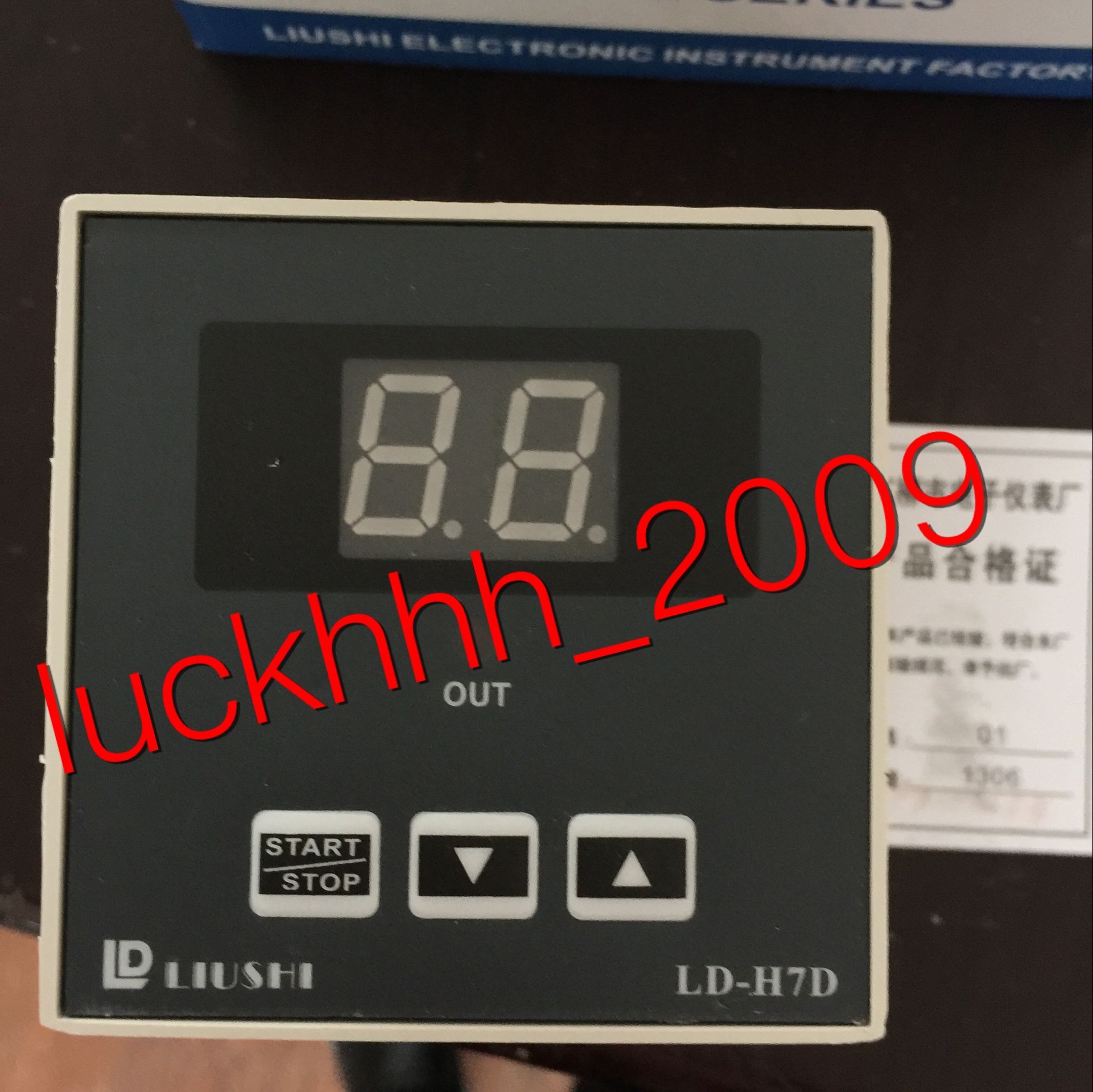 LD-H7D digital display time relay intelligent relay timer Liushi Electronic Instrument Factory