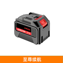 21V extended battery life lithium battery for Chigo water pump sprayer