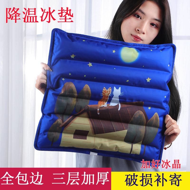 Ice Mat Cushions Summer Students Adults Chairs Cushion Cartoon Cars Ice Mat Water Cushions Office Cool Water Cool Mat