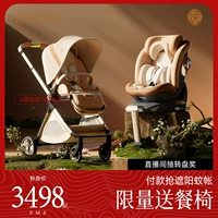 Lotto, кресло, детская безопасная коляска для новорожденных