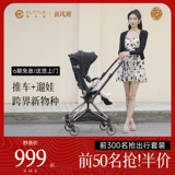 Lotto, складная башенка для выхода на улицу, коляска