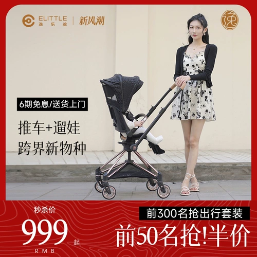 Lotto, складная башенка для выхода на улицу, коляска