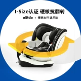 elittile Детское крутящиеся безопасное кресло для автомобиля, 0-7 лет
