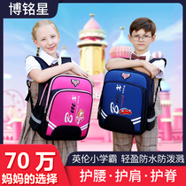 School bag for schoolboy boy 1-3-4-Grade 6 load-reducing ultra-light multi-layer 8-10-12 years old childrens backpack